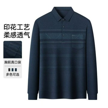 春秋季中年爸爸裝男士長袖t恤翻領打底衫polo衫商務百搭中年男裝鑫弘-衣錦男裝