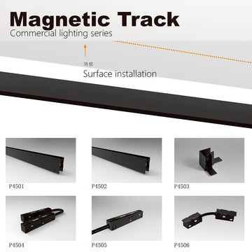 磁吸軌道配件 B112-P4501．P4502．P4503．P4504．P4505．P4506