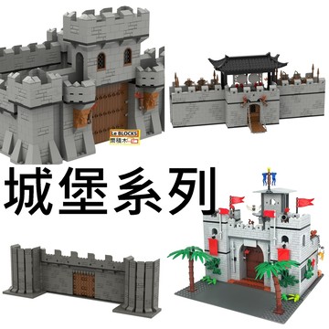 樂積木【現貨】第三方 城堡系列 中世紀 古城 碉堡 MOC 42163 積木 建築 騎士 綠龍 十字軍 國王 城堡