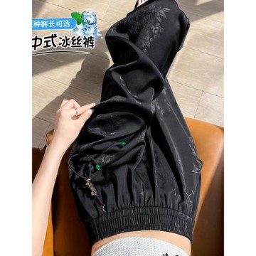 大碼新中式國風醋酸緞面休閑褲女夏季薄款胖mm高腰窄版冰絲闊腿褲