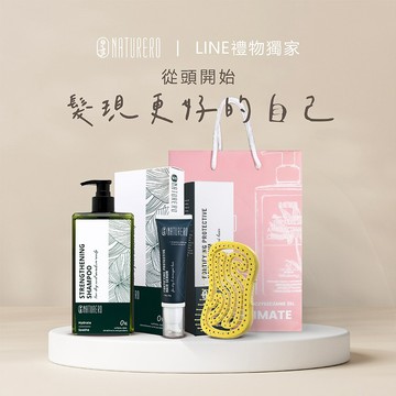 【植淨林】從頭開始，髮現更好的自己 |  強健洗髮1+1 |  LINE禮物獨家