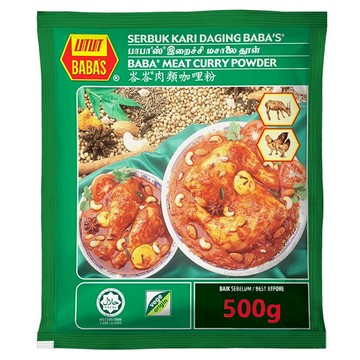 BABA'S 峇峇牌 南洋風味肉類咖哩粉 500g/包 輕鬆烹調美味肉類料理  1包