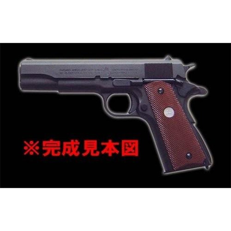 マルシン工業 発火モデルガン組み立てキット コルトガバメント M1911A1 ヘビーウェイト HW 4920136001435 |  LINEブランドカタログ