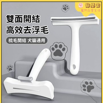 ✨【犬貓通用】寵物梳子 貓咪開結梳 狗狗自潔梳 寵物針梳 蓬鬆毛髮 貓咪浮毛梳 祛浮毛 狗狗美容梳 寵物打薄梳 寵物用品