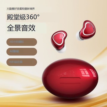 （爆款熱賣）（國際精品）【免運】適用Sony索尼新款無線 線藍芽爾機愛心形入耳式降噪運動高音質長續航