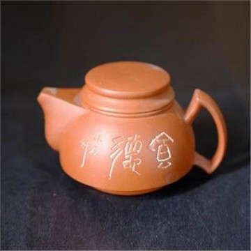 一廠早期紫砂宜興原礦紅泥紫砂壺 一廠老壺老紫砂鳴泉壺130cc1入 -
