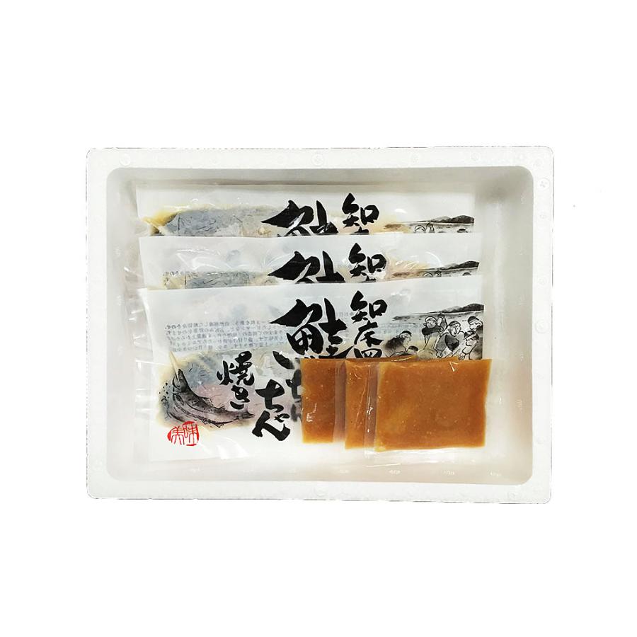 北海道 知床羅臼 鮭のちゃんちゃん焼き G 切身80g×3枚 セット   ちゃんちゃん焼き用秋鮭味噌漬切身80g×3枚、添付味噌たれ30g×3袋