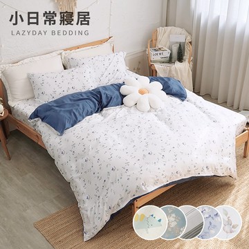 《小日常寢居》台灣製300織100%純天絲™6x7尺/ 8x7尺兩用被/薄被套/60支 石墨烯涼被/鋪棉被單