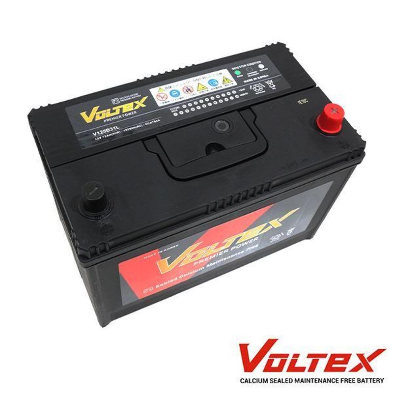 大型商品】 VOLTEX アトラス (F24) SDG-SZ4F24 バッテリー ...