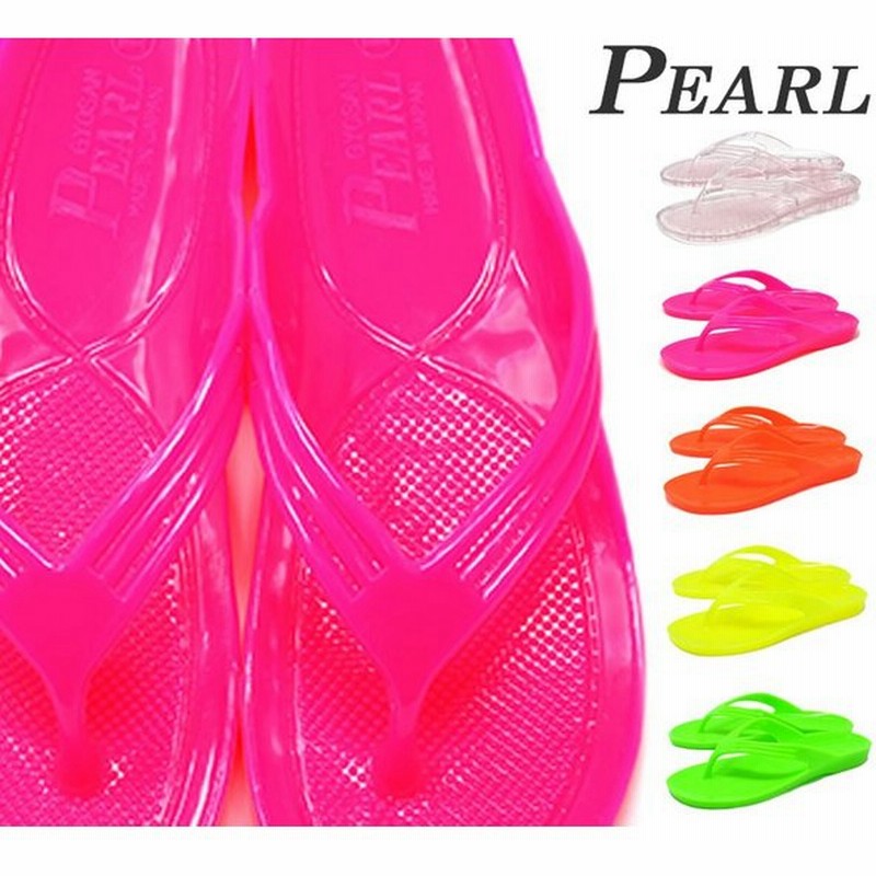 ギョサン 95 蛍光カラー パール Pearl ビーチサンダル レディース ダイバーズサンダル 漁サン ビーサン 日本製 鼻緒付き カリプソ 漁業用 サンダル 漁師 サンダル 通販 Lineポイント最大0 5 Get Lineショッピング