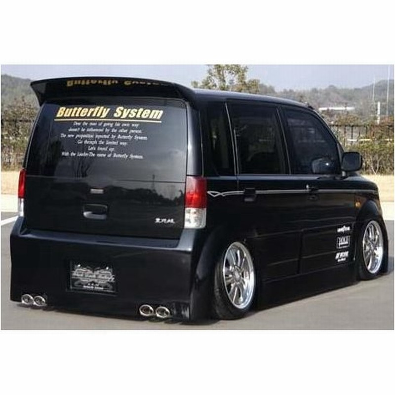 バタフライシステム 未塗装 黒死蝶 Rバンパー Ekワゴン H81w 前期 H13 10 H16 11 通販 Lineポイント最大0 5 Get Lineショッピング