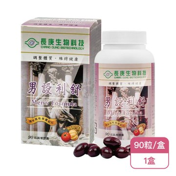 【長庚生技】男設利舒-南瓜籽軟膠囊X1盒(90粒/盒)