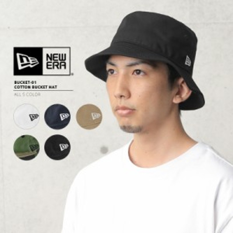 NEW ERA ニューエラ Bucket-01 コットン バケットハット【クーポン対象外】【T】｜帽子 キャップ ハット メンズ レディース  アウトドア 通販 LINEポイント最大10.0%GET | LINEショッピング