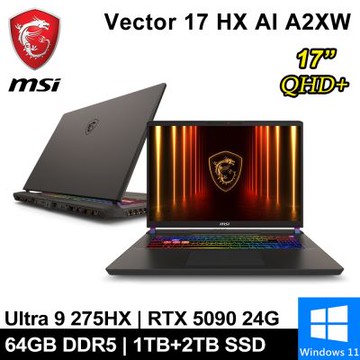 MSI微星 Vector 17 HX AI A2XWJG-066TW-SP6 17吋 灰(Ultra 9 275HX/64G/1TB+2TB/RTX5090 24G/W11)特仕版