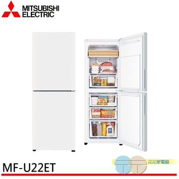 MITSUBISHI 三菱 216公升變頻雙門直立式冷凍櫃 MF-U22ET-W-C