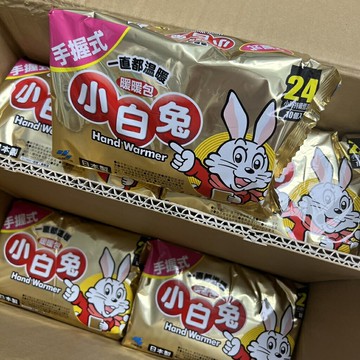 藥局?現貨_小白兔暖暖包 手握式 貼式 暖暖包 1包10入 袋鼠家族暖暖包 (手握式，貼れない=不能黏貼)