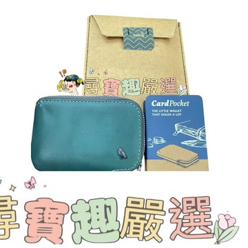 bellroy Card Pocket 多功能卡夾包 鑰匙收納包 零錢包 綠色/藍色 平行輸入正品