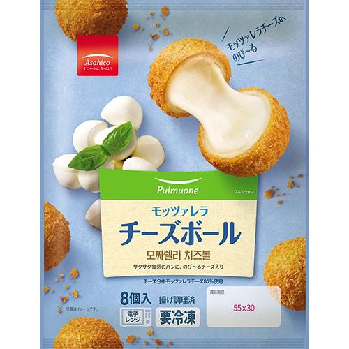 (アサヒコ　モッツァレラチーズボール 248ｇ（8個入）×16個 （冷凍食品）