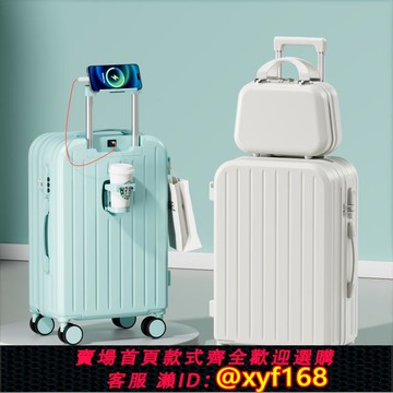 {可打統編 保固一年}新款ABS+PC行李箱20寸萬向輪高顏值學生旅行箱登機大容量高品質
