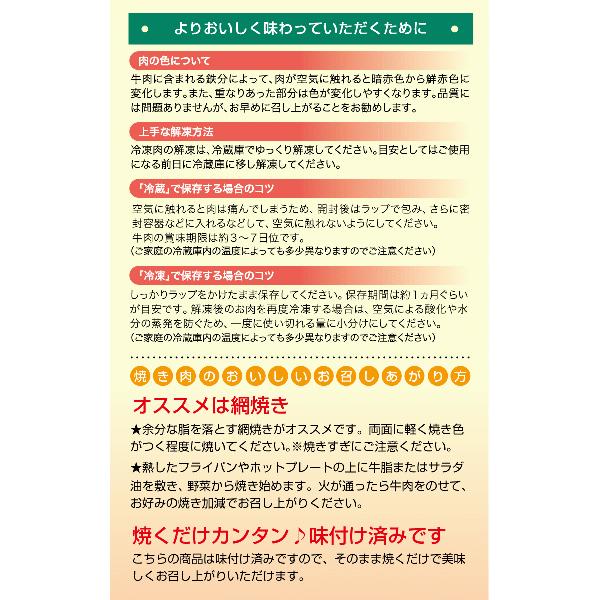 国産牛中落ちカルビ焼肉用500g 　国産 牛肉 焼肉 BBQ