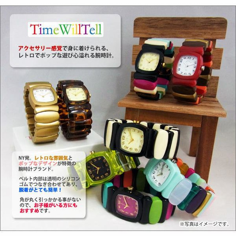 Time Will Tell タイムウィルテル（タイムウイルテル） 腕時計 トータス（べっ甲）柄 バングルブレスウオッチ Solid-TO(I)  アイボリー文字盤 | LINEブランドカタログ