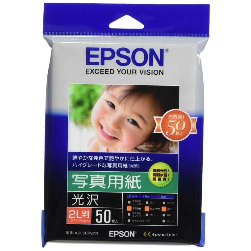 エプソン EPSON 写真用紙光沢 2L判 50枚 K2L50PSKR