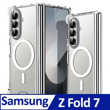 SAMSUNG Galaxy Z Fold 7 TPU 磁吸新四角透明防撞手機殼
