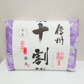 信州そば お蕎麦の食べくらべセット（金箱新そば）