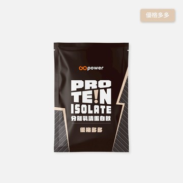 分離乳清蛋白【優格多多】隨身包35克-果果能量