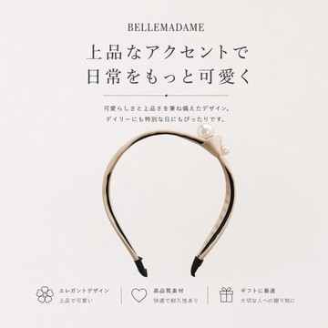 柔杏珍珠蝴蝶結髮箍