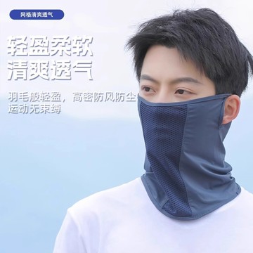 台灣現貨🔥防曬面罩 冰絲面罩 防曬頭巾 運動面罩 冰絲面罩 2026新款冰絲冷感面罩 涼感防曬面罩 護頸防曬口罩 面罩