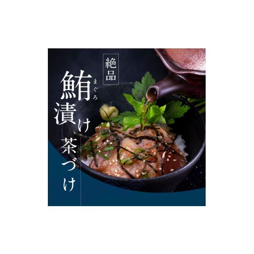 ふるさと納税 高知県 芸西村 「訳ありマグロの漬け丼の素」1食80g×10P（順次出荷中）＜高知市共通返礼品＞