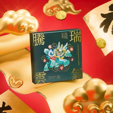 【望月 Patisserie La Lune - 台灣】[春節限定] 蝴蝶酥禮盒 經典蝴蝶酥及開心果曲奇 (18入）｜春節禮盒｜伴手禮｜送禮首選 ｜熱銷款