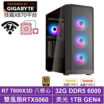技嘉X870平台[獅鷲K6DC]R7-7800X3D/RTX 5060/32G/1TB_SSD