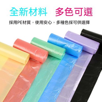 🏆臺灣熱賣好物🏆30卷垃圾袋家用加厚手提式一次性大號廚房背心式黑色塑料袋子批發