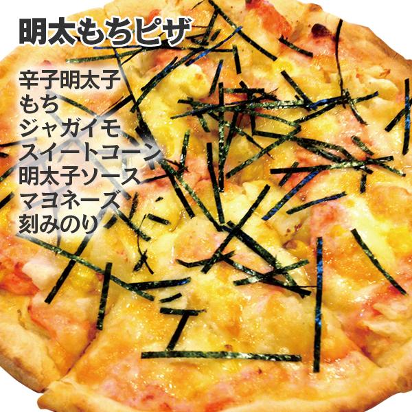 送料無料　ピザ　冷凍ピザ　バラエティ5枚セットピザ　職人の手作り　ボリューム満点　ピザ生地　トマト　チーズ　ピザ・シティーズ