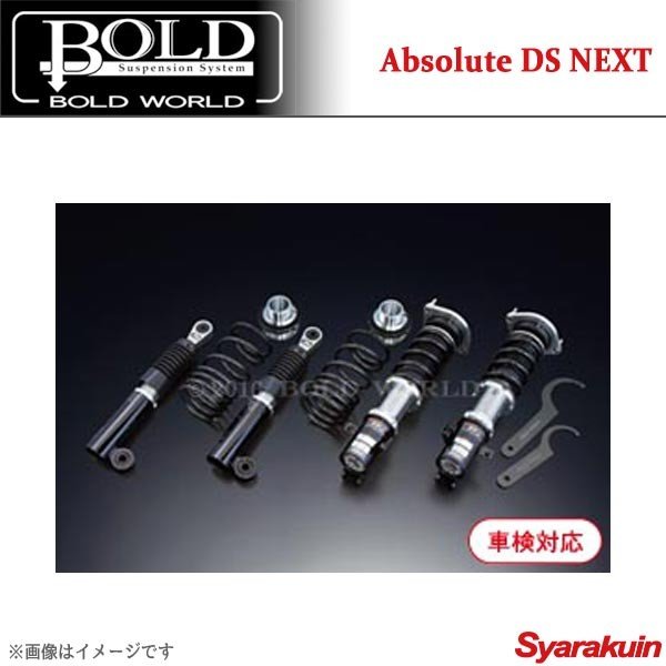 BOLD WORLD 全長調整式車高調 Absolute DS NEXT For K-CAR ムーヴ