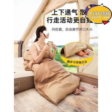 【售後保障】 睡袋 睡袋加大 雙人睡袋 睡袋衣 露營 睡袋零下 兒童睡袋戶外野營雙人防寒露營被子單冬季隔髒成人探險