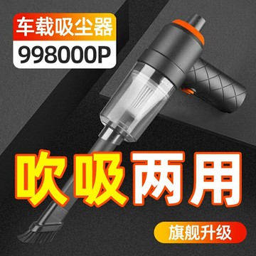 無綫手持車載吸塵器大功率吹氣機吸吹兩用一體傢用迷你吸塵器除塵