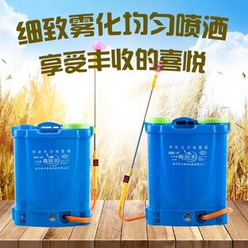 農用打藥機 電動式機打藥挺旺防疫噴霧器16L噴霧器20L手動機背負『CM36424』