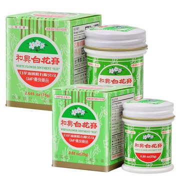 和興白花膏  75g