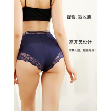 2條 歐美風半包臀高腰女內褲性感運動速干健身褲提臀微收腹高開叉