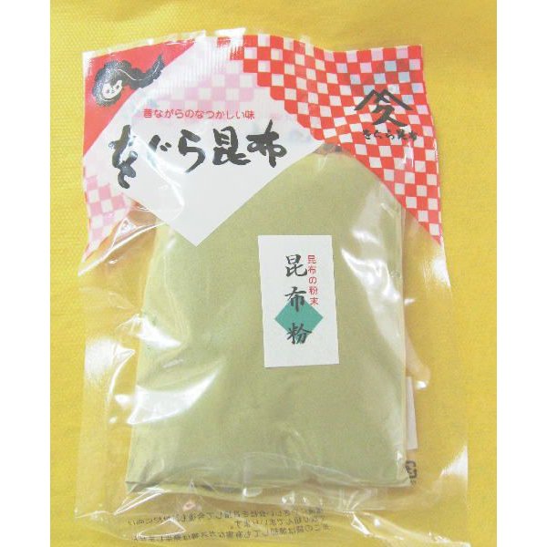 昆布粉　100ｇ　スプーンなしとなりましたパッケージが緑色になることがあります