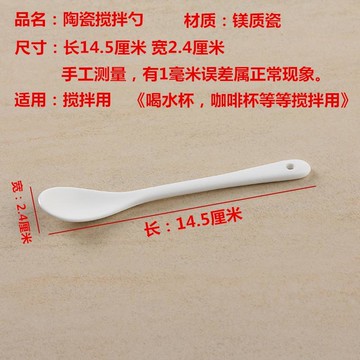陶瓷勺子長柄大號成人可愛家用咖啡勺調料羹長柄攪拌杯勺嬰兒小勺