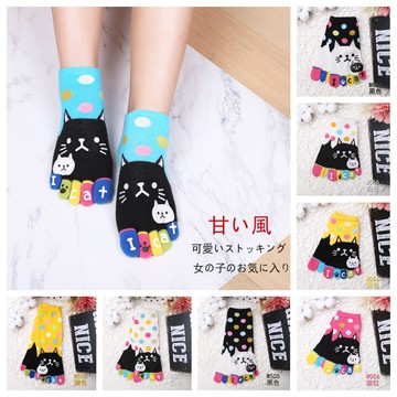 左右襪業 新款日韓風格五指襪女可愛棉質女士分趾襪立體貓咪中筒襪現貨批發現貨精品