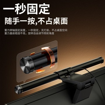 電腦燈 機械師屏幕掛燈ML3電腦掛燈筆記本屏幕顯示器護眼燈電競游戲氛圍