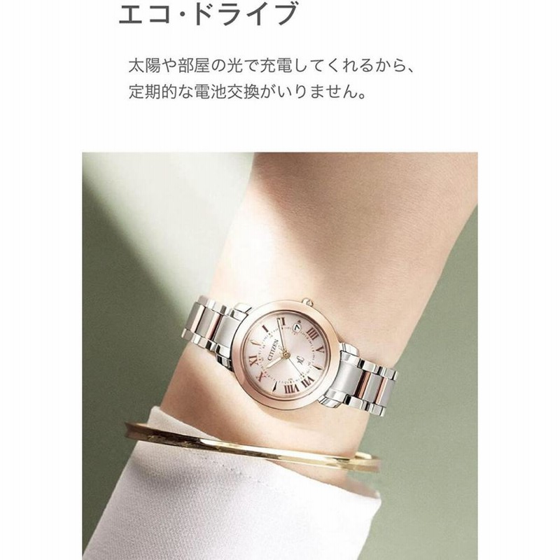 ES9444-50A XC（クロスシー）サクラピンク 【公式通販】