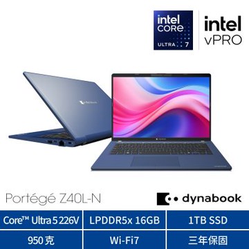 Dynabook Portege Z40L-N 14吋商務筆電(Ultra 5 226V/1TB/16GB/950g/Win11 Pro)