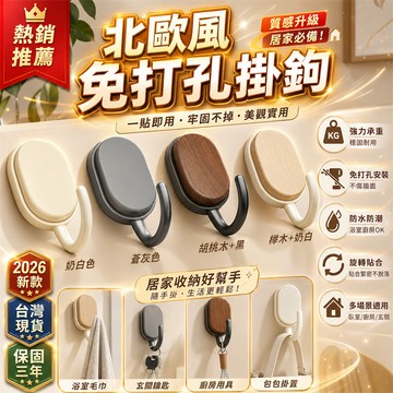 台灣出貨🚀浴室掛勾 廚房掛勾 衣櫃掛勾 櫃門掛鉤 掛鈎 門後掛鉤 門後掛勾 門掛勾 掛衣架 掛衣勾 浴室掛架 廚房掛鉤
