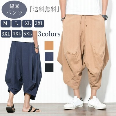 サルエルパンツ メンズ コーデの通販 51 022件の検索結果 Lineショッピング